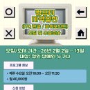 ITQ 자격증반 (한글) 이미지