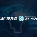영진에너지 이미지