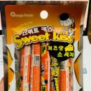 멍멍이 이발소 이미지