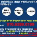 프라지움아파트(9차) 이미지