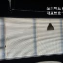 명품셀프세차타운 이미지