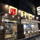 옹기종기동태탕 이미지