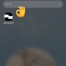 OK세탁소 이미지