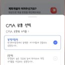 KB바이오 | [한국투자증권] 신규계좌개설 1+1이벤트로 국내주식 2주 받은 후기(+에스디바이오센서?)