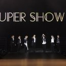 킹슈퍼