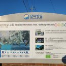 오마한센인공원 이미지