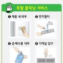 렌탈관리샵