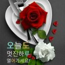 🌺🍒 하나님의 위로가 있는 이미지