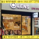 오렌즈 울산점 네이버블로그