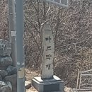 무공훈장공적비 이미지