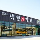 내토로15길 이미지