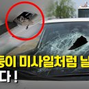 쇠    미 이미지