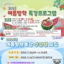 청소년 수련관 경기일보