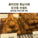 인셉트 이미지