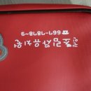 소림사유치원 이미지