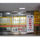 진해공인중개사 사무소 네이버블로그
