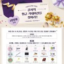 홀인원 골프존 스크린 골프 연습장 이미지