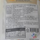 모드니애슈퍼푸드 이미지
