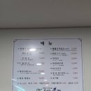 뽁찌 | 종로3가역 복요리 맛집 '복국집 뽁찌' : 특별한 복요리를 원한다면 이곳! 직장인 찐맛집 후기 추천