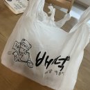 배떡상인진천점 이미지