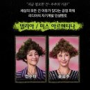 송화로19번길 26-3 | [마곡] LG아트센터서울 <비틀쥬스> 뮤지컬 관람 후기 (김준수,홍나현 페어 / 2층 3열 18번 시야)