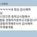 아주중학교 앞 이미지