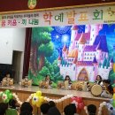 내남초등학교 이미지