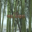 백호모바일