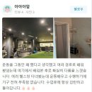 바디밸런스 이미지