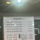 태평냉동