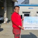 블루모터스 이미지