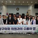 대구남구청소년상담복지센터 케이에스피뉴스