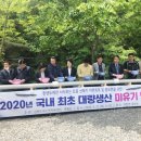 강원도내수면자원센터 이미지