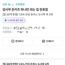 임사부돈카츠 네이버블로그