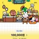 크리에이티브토크 시즌2 <새로운 생각은 어떻게 만들어지는 걸까?> | 제이양의 적금 이야기 07: 케이뱅크 궁금한 적금 6회차 후기