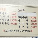 연지 양꼬치