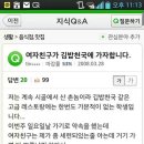 김밥레스토랑 이미지