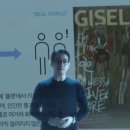빙그레신세계