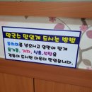 동루골막국수 이미지