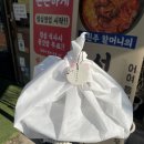 할머니곱창집 이미지