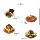 한양김밥 이미지