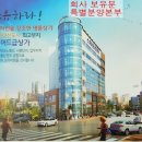 스타프라자사거리 이미지