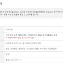 세곡동건강증진센터 이미지