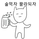 회현포차