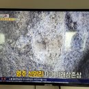 영주 신암리 마애여래삼존상 네이버블로그