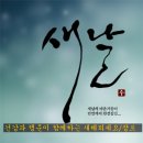 희망나라 이미지