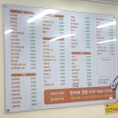 현이네김밥 - 남동구 석산로 190 | 현이네김밥