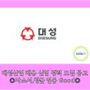 대성재생산업 이미지