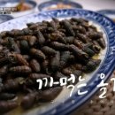 불광2-043 | 전현무계획2에서 소개된 충주 로컬 맛집 3곳, 현지인이 극찬한 이유는?