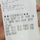 라와마라탕 마포점 이미지